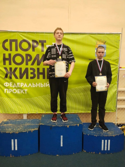 Спартакиада.