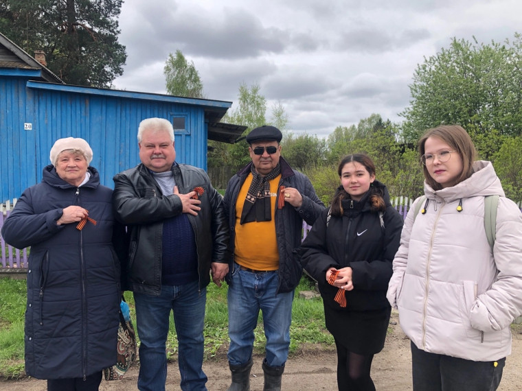 Георгиевская ленточка.