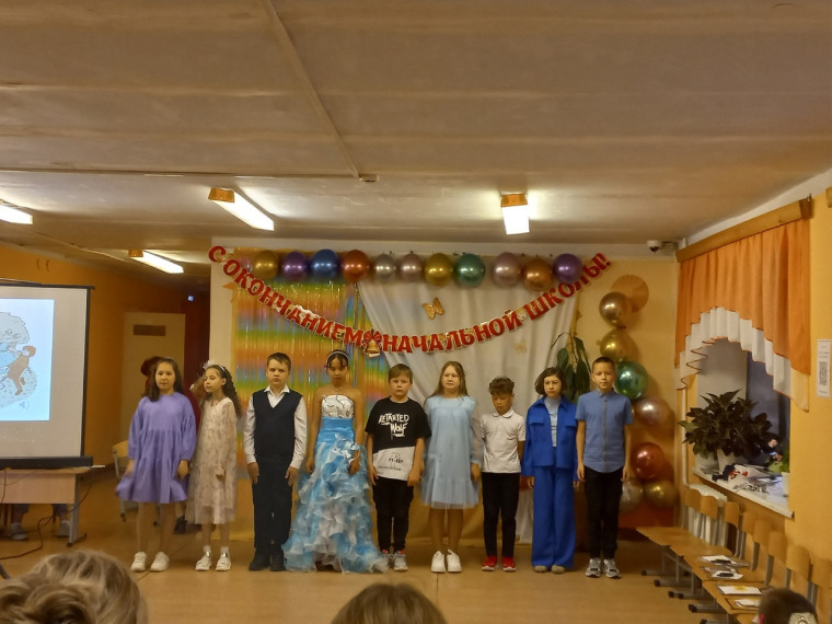Выпускной в начальной школе.