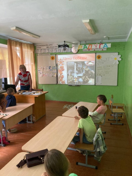 День памяти и скорби.