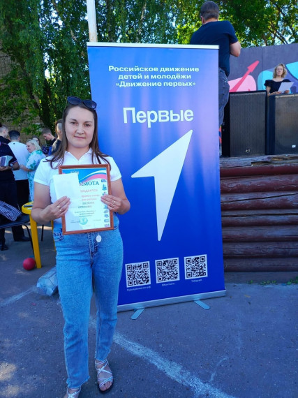 Награждение.