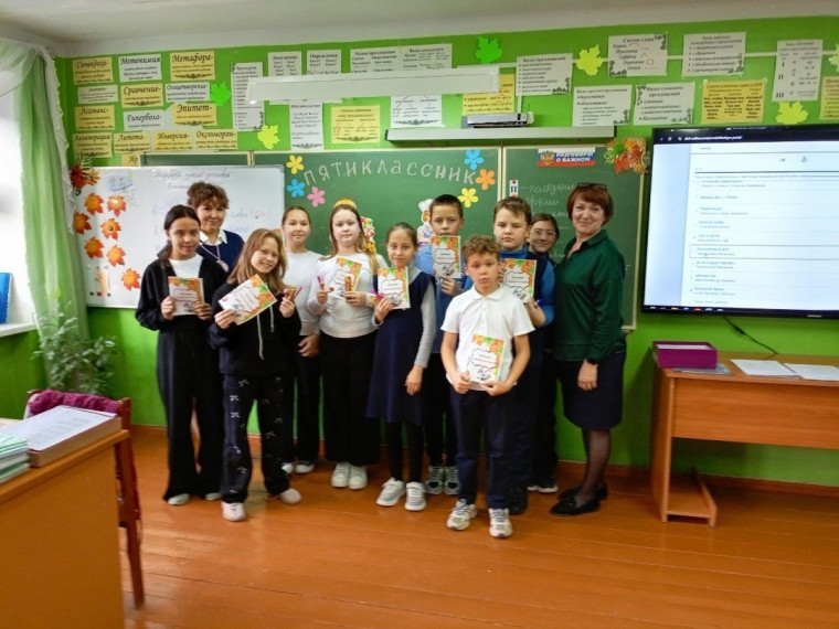 Посвящение в пятиклассники.