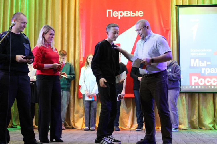 Граждане России.