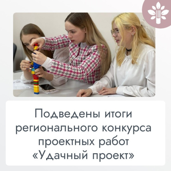 Победы.