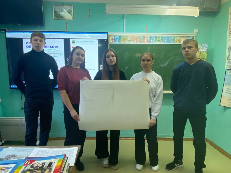 Проект.
