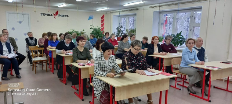 Педагогический экспресс.